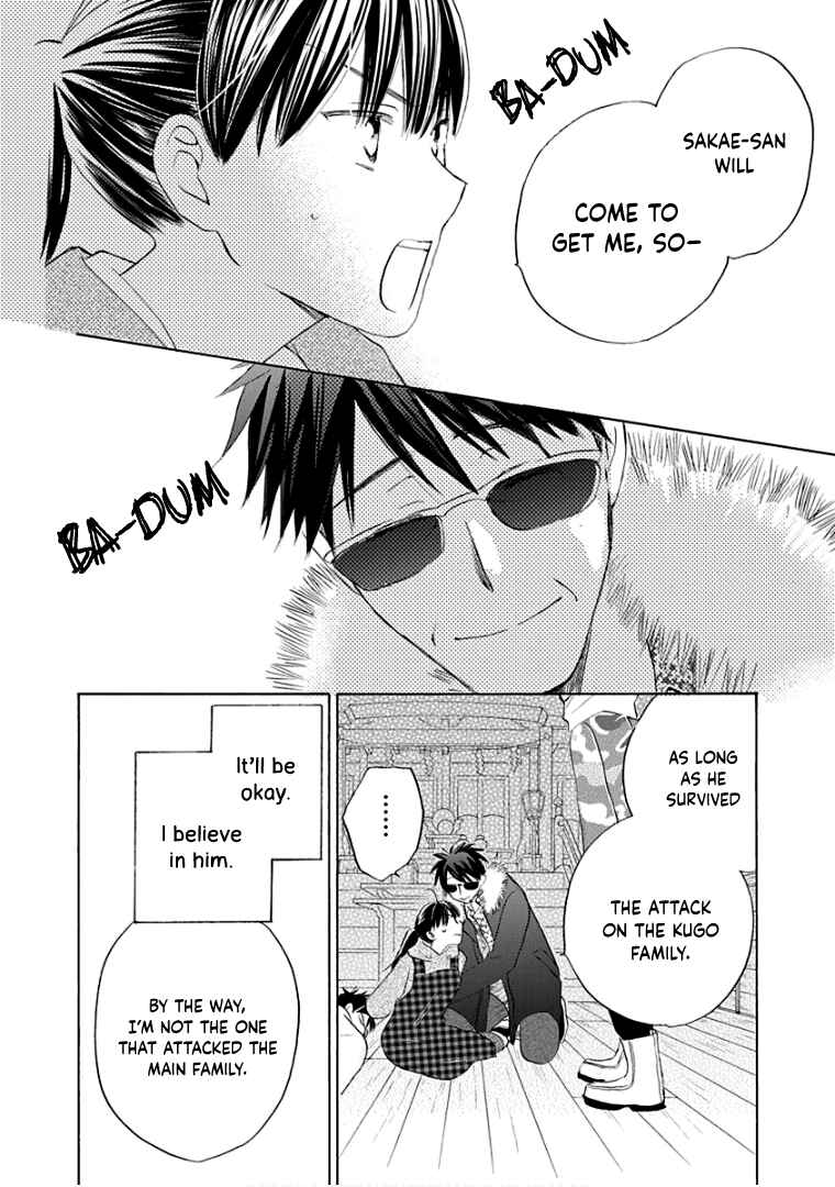 Page 9 Chapter 38 Teppeki Honeymoon