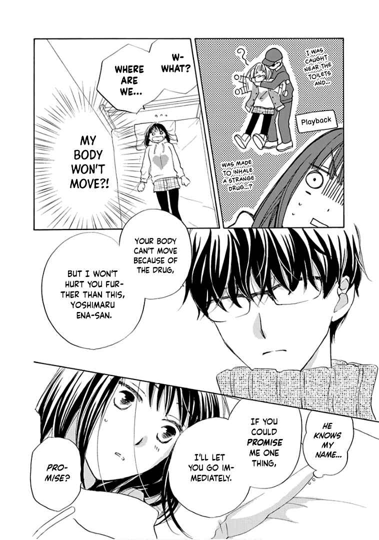 Page 12 Chapter 21 Teppeki Honeymoon