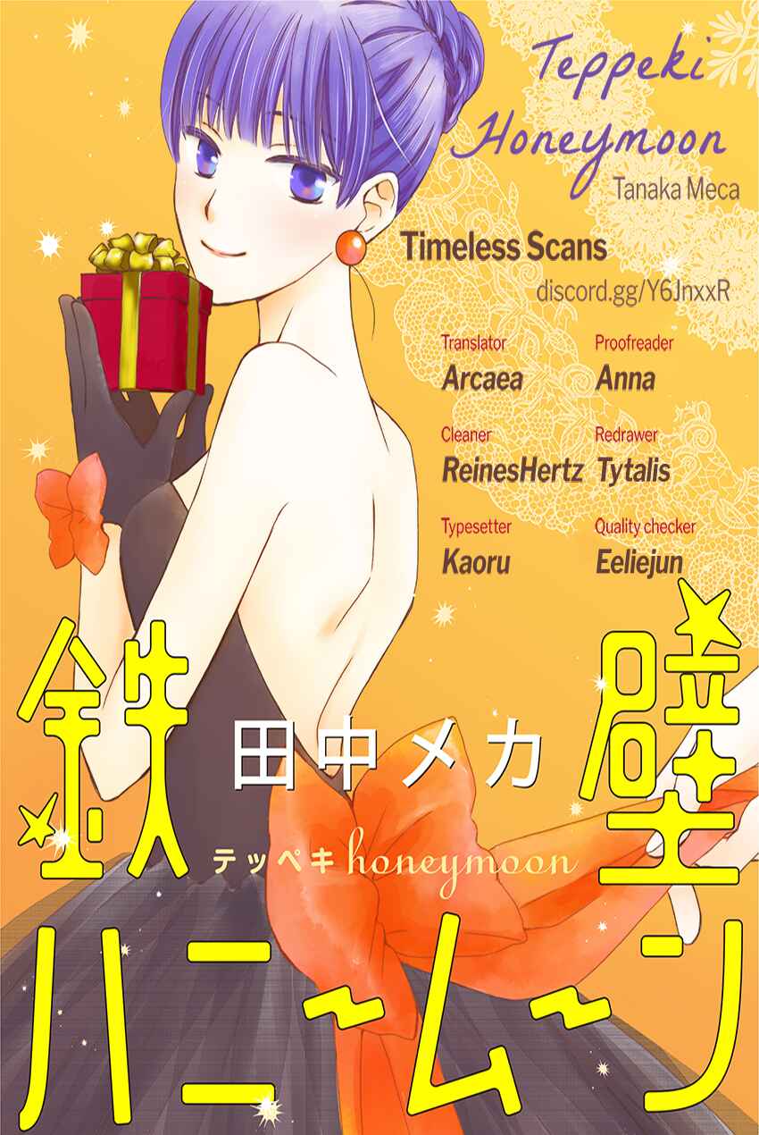 Page 1 Chapter 10 Teppeki Honeymoon