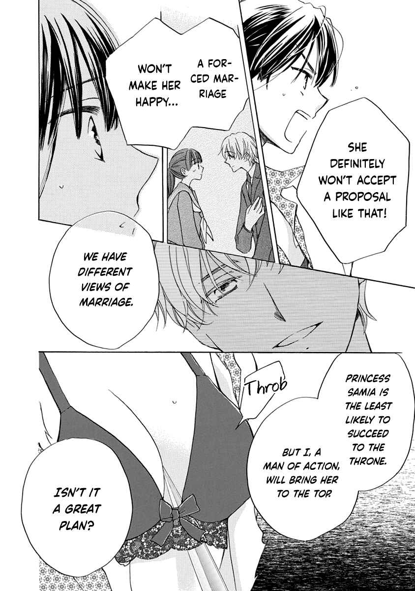 Page 11 Chapter 10 Teppeki Honeymoon