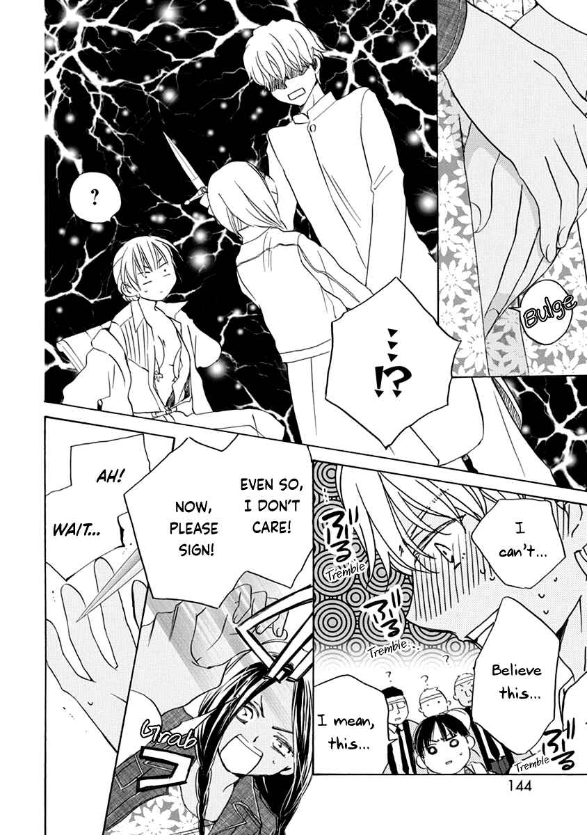 Page 15 Chapter 10 Teppeki Honeymoon