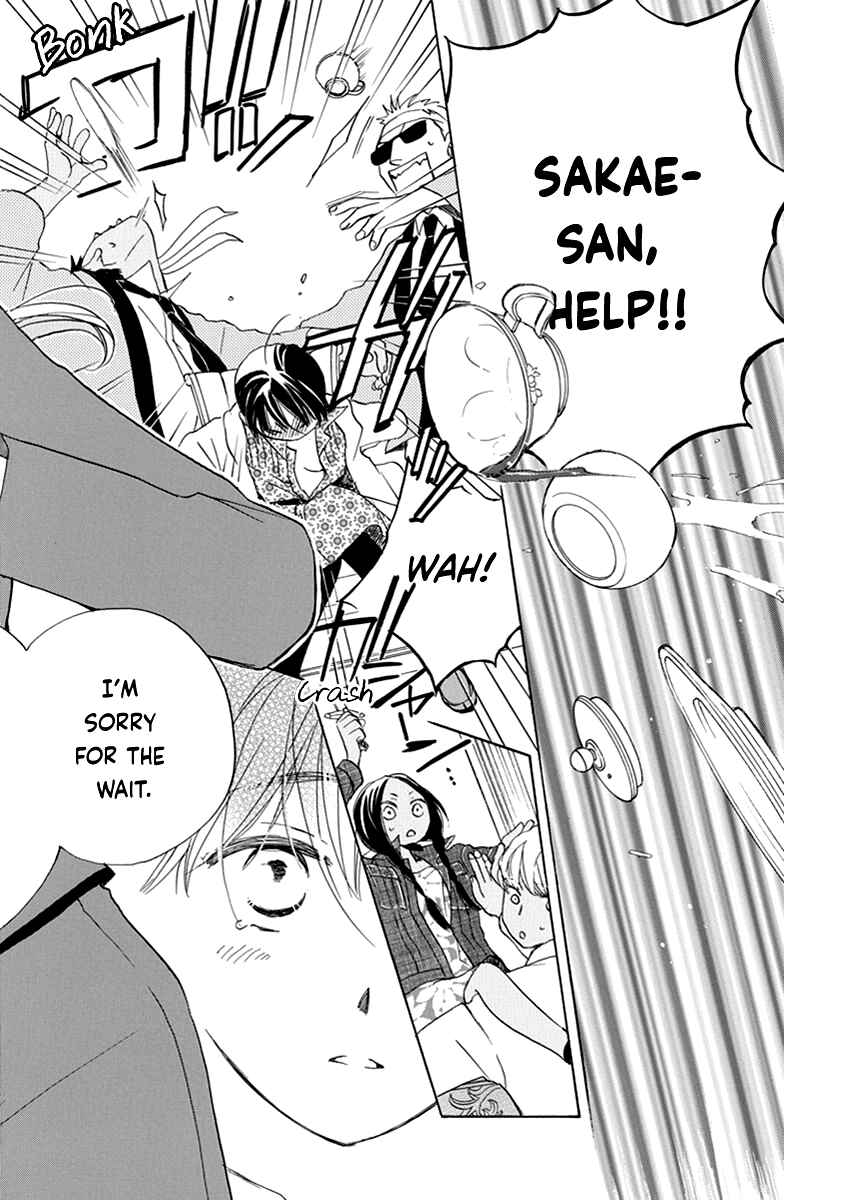 Page 17 Chapter 10 Teppeki Honeymoon