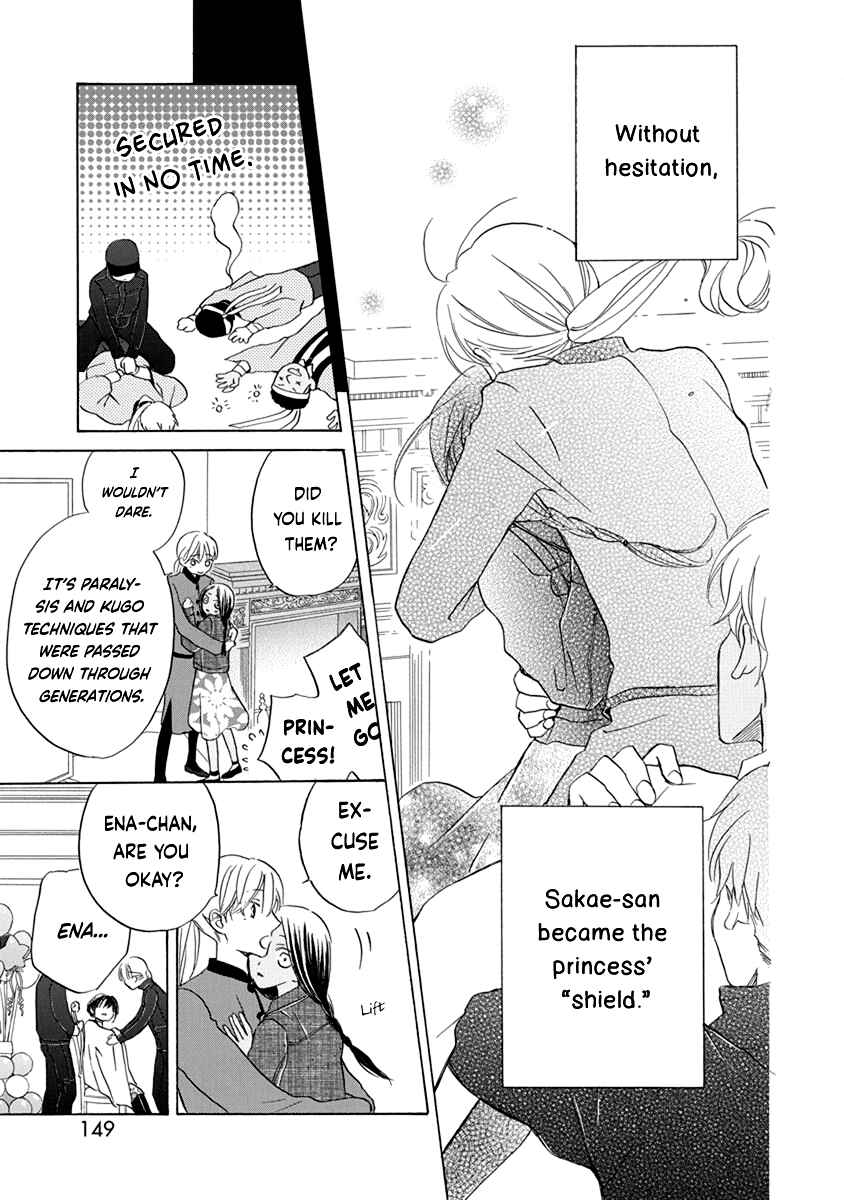 Page 20 Chapter 10 Teppeki Honeymoon