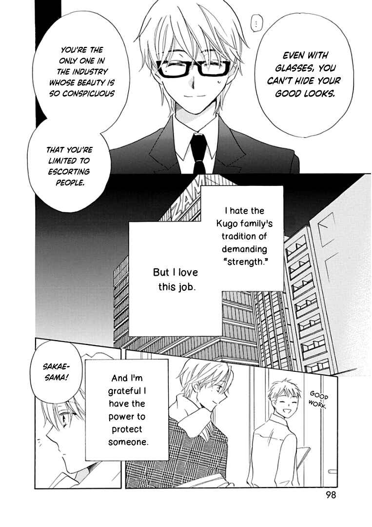 Page 7 Chapter 19 Teppeki Honeymoon