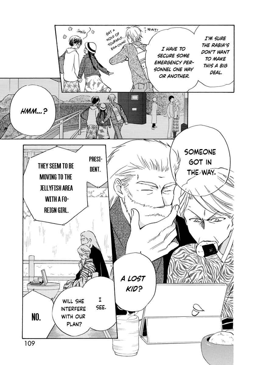 Page 10 Chapter 9 Teppeki Honeymoon