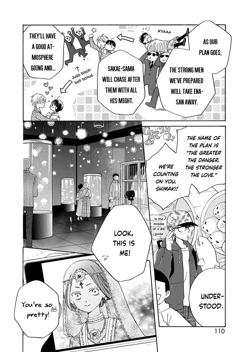 Page 11 Chapter 9 Teppeki Honeymoon