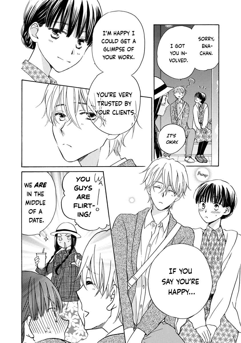 Page 13 Chapter 9 Teppeki Honeymoon