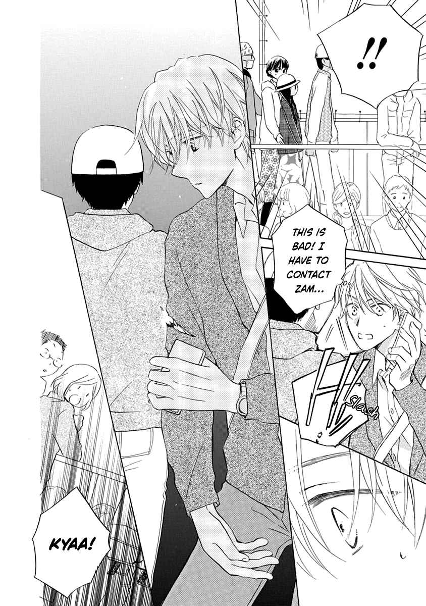 Page 23 Chapter 9 Teppeki Honeymoon