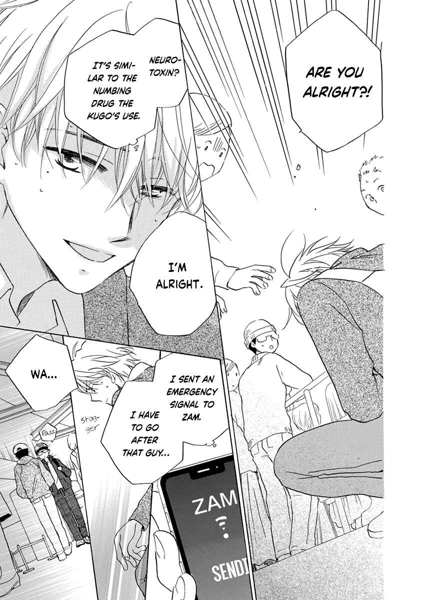Page 24 Chapter 9 Teppeki Honeymoon
