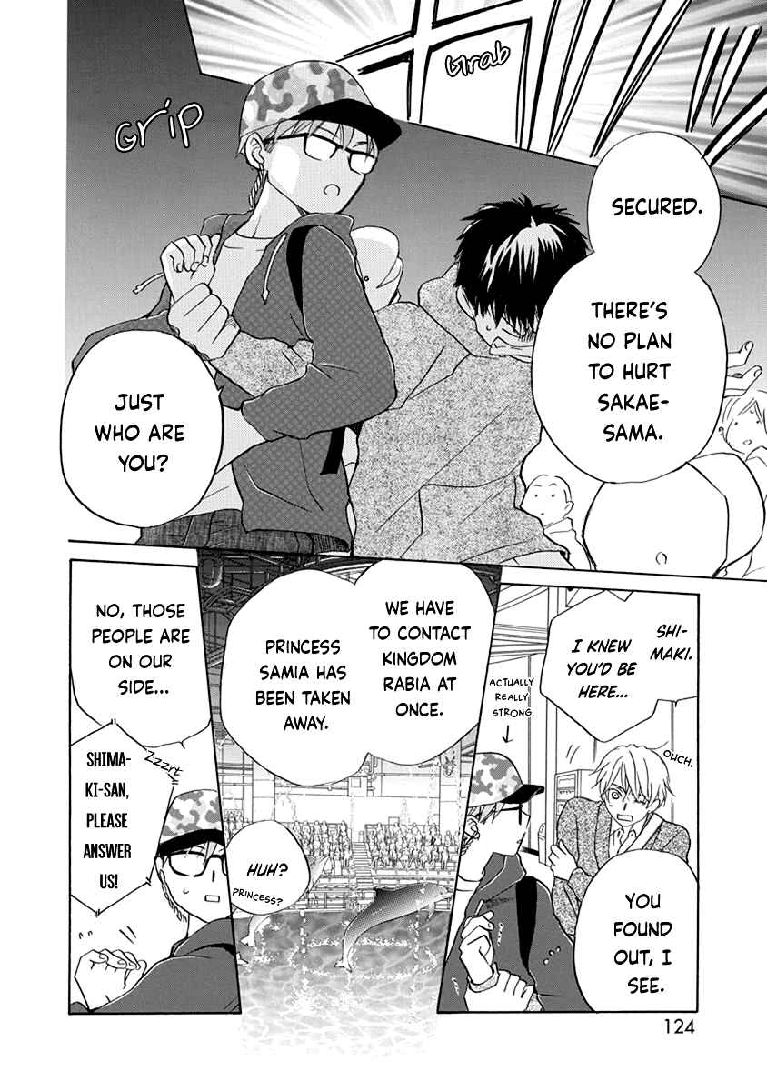 Page 25 Chapter 9 Teppeki Honeymoon