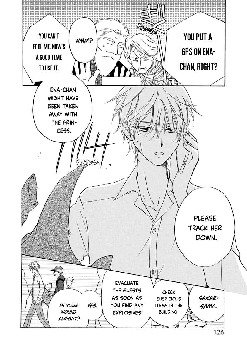 Page 27 Chapter 9 Teppeki Honeymoon