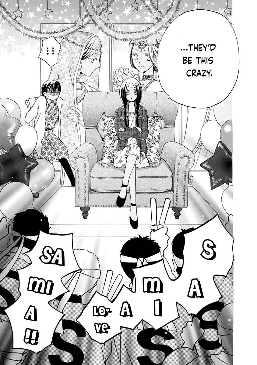 Page 30 Chapter 9 Teppeki Honeymoon