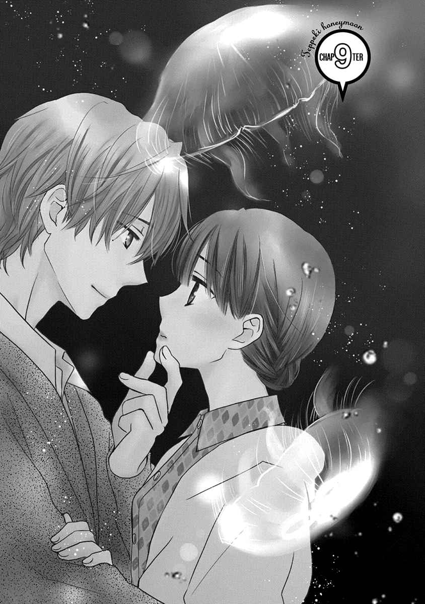 Page 4 Chapter 9 Teppeki Honeymoon