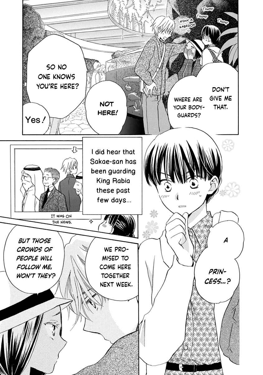Page 6 Chapter 9 Teppeki Honeymoon