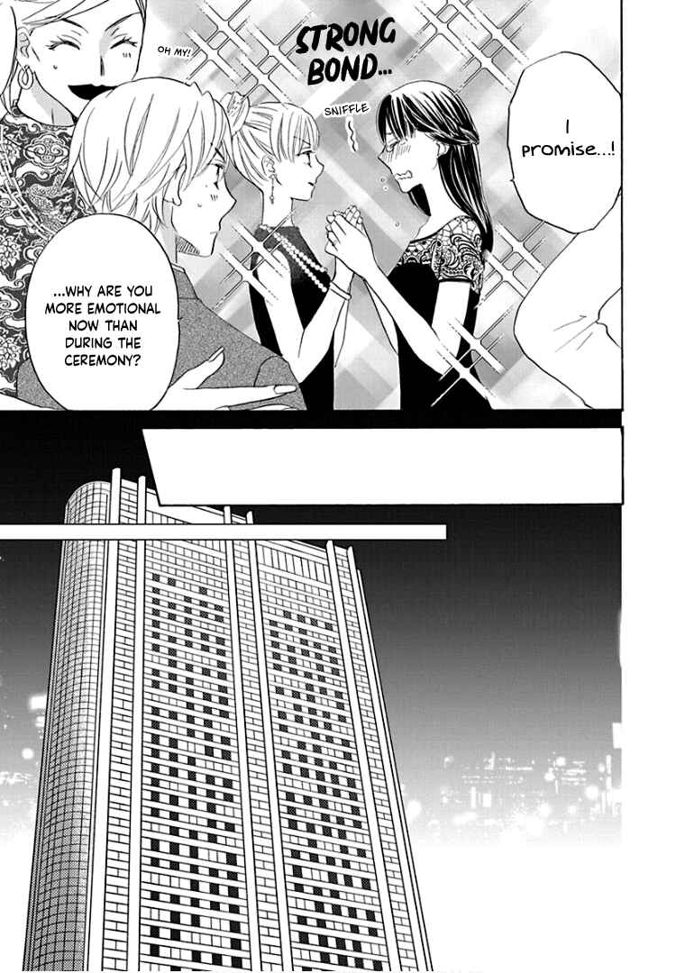 Page 14 Chapter 40 Teppeki Honeymoon
