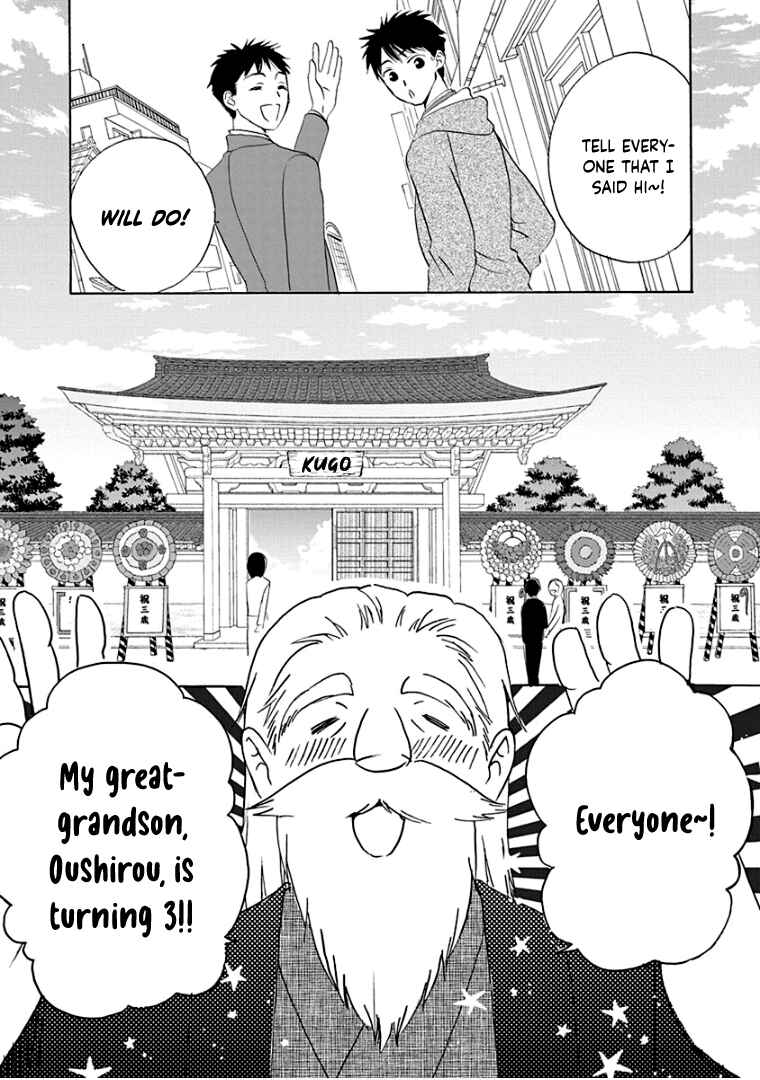 Page 24 Chapter 40 Teppeki Honeymoon