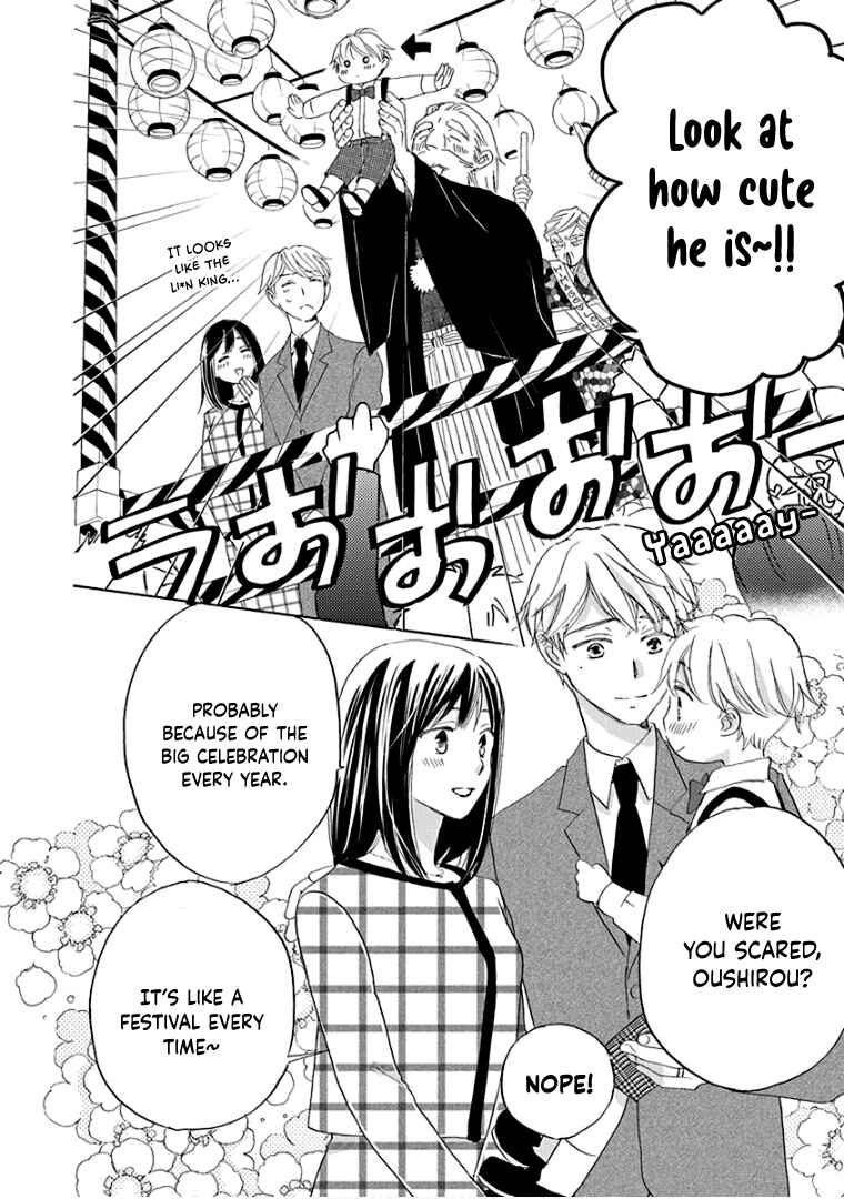 Page 25 Chapter 40 Teppeki Honeymoon