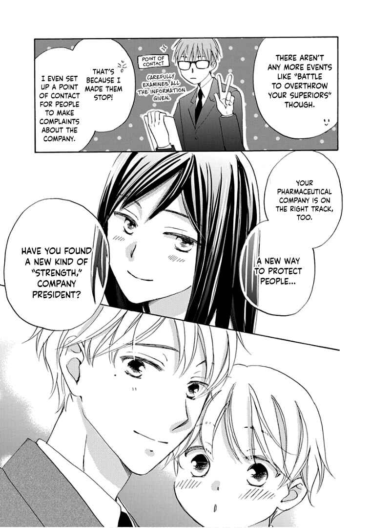 Page 26 Chapter 40 Teppeki Honeymoon