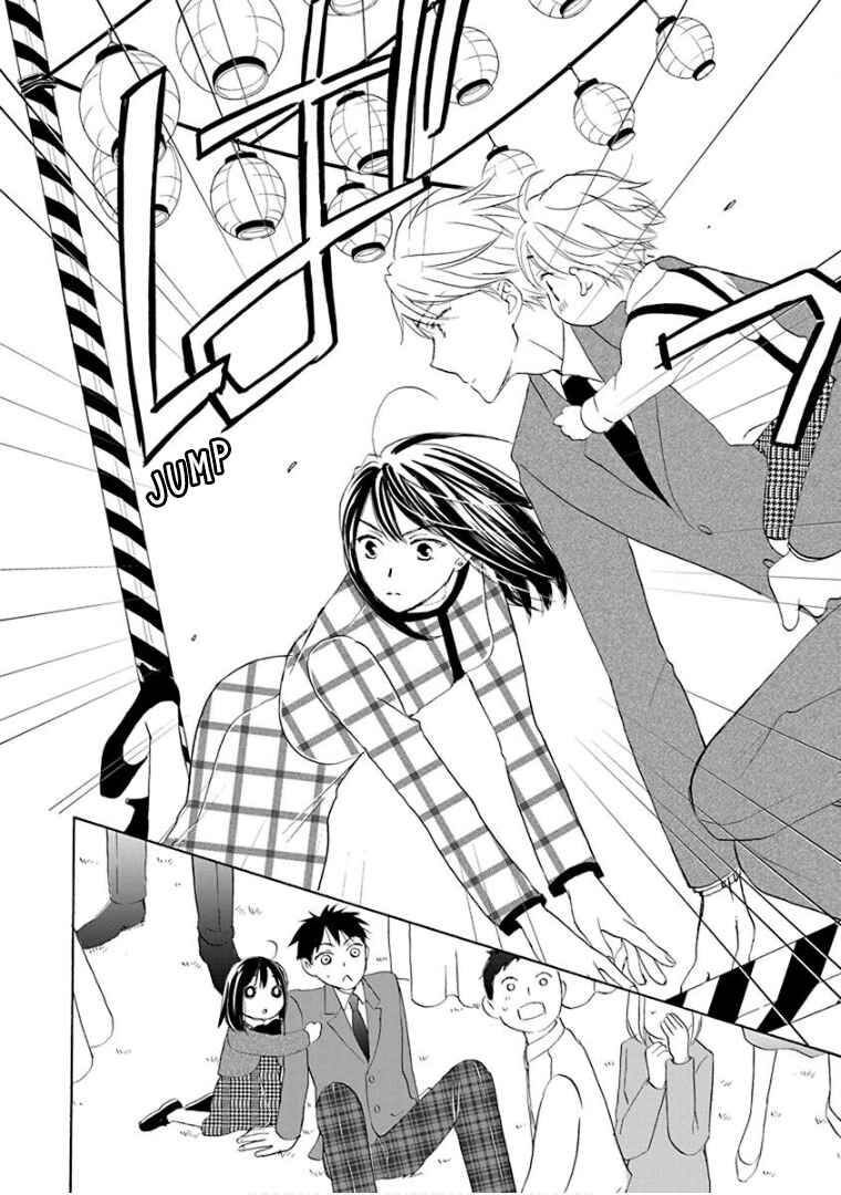 Page 31 Chapter 40 Teppeki Honeymoon