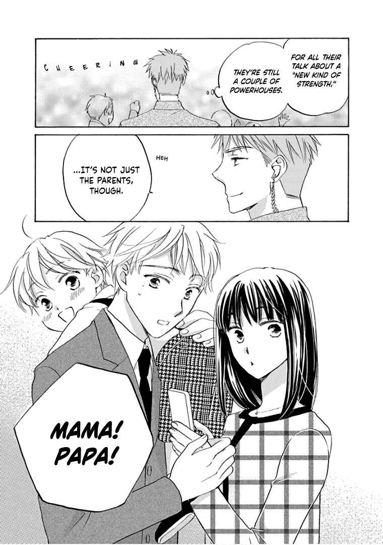 Page 34 Chapter 40 Teppeki Honeymoon