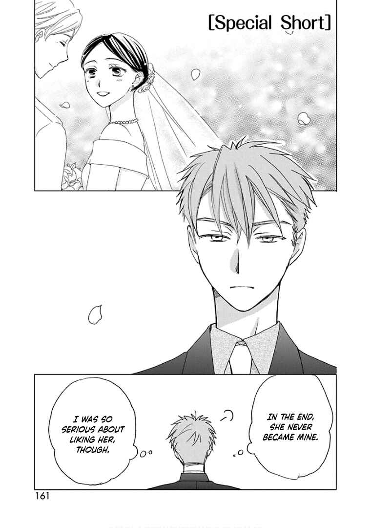 Page 38 Chapter 40 Teppeki Honeymoon