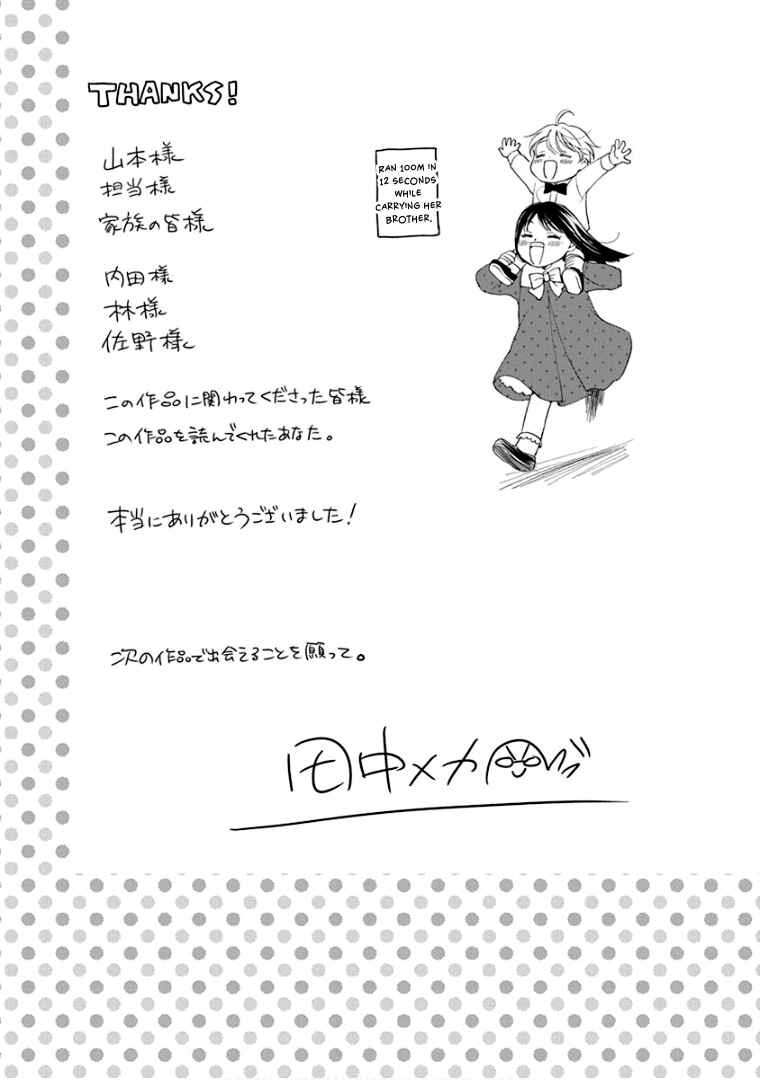 Page 40 Chapter 40 Teppeki Honeymoon