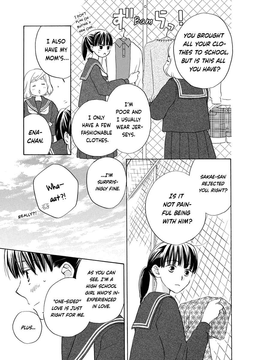 Page 14 Chapter 8 Teppeki Honeymoon
