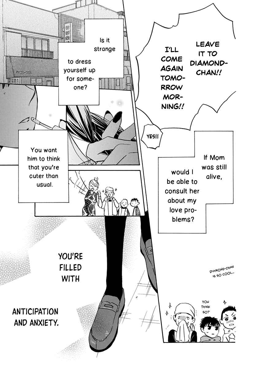 Page 20 Chapter 8 Teppeki Honeymoon