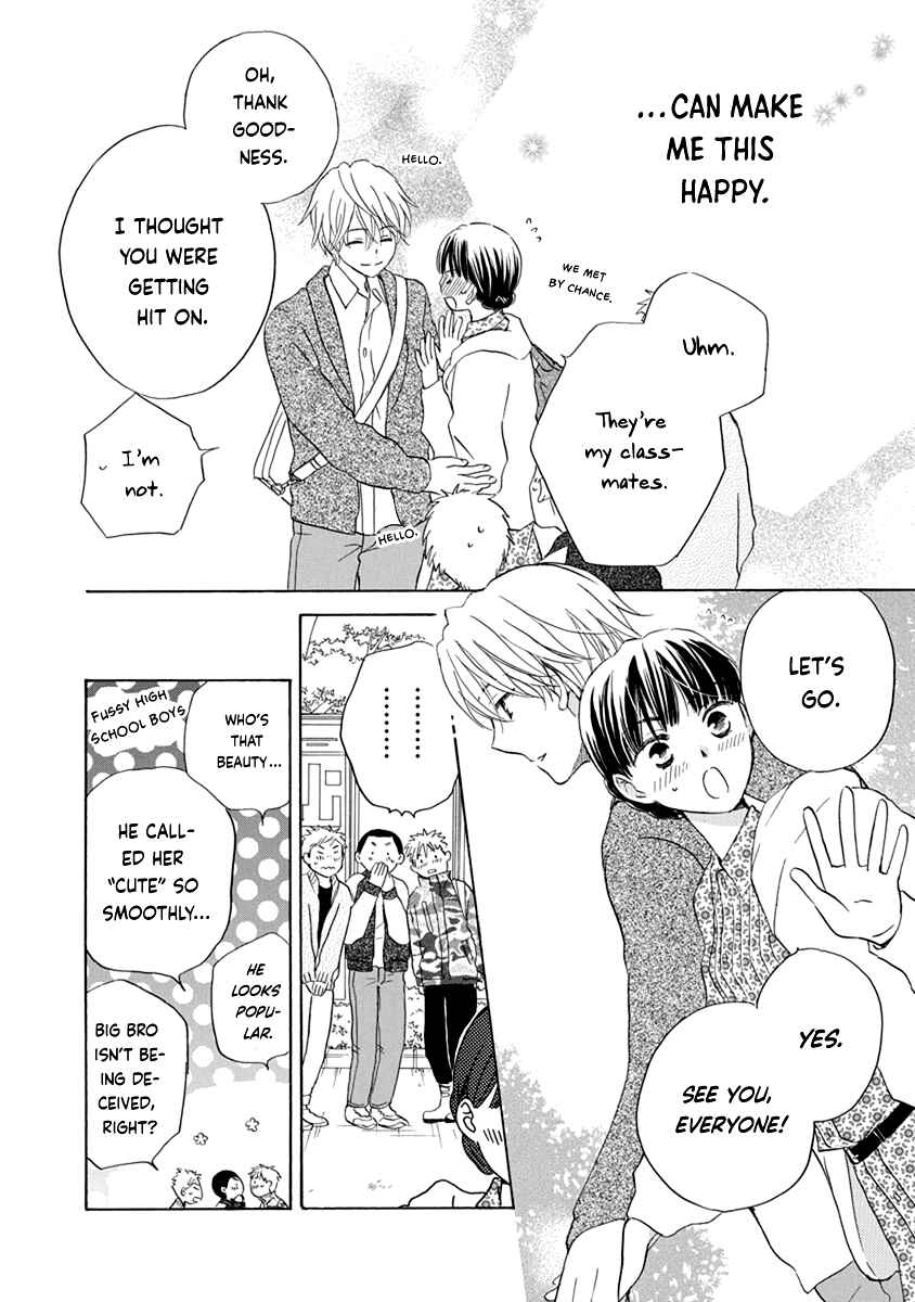 Page 26 Chapter 8 Teppeki Honeymoon