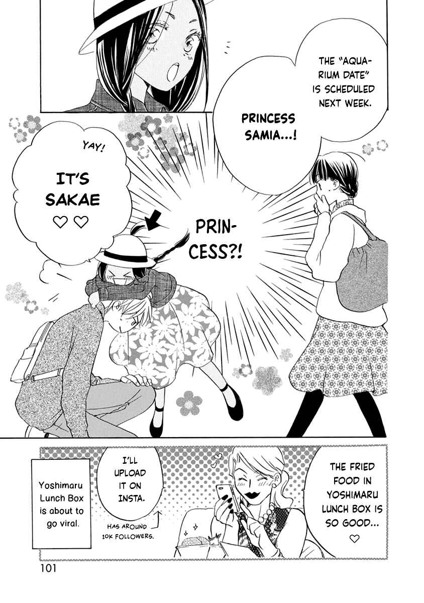 Page 33 Chapter 8 Teppeki Honeymoon