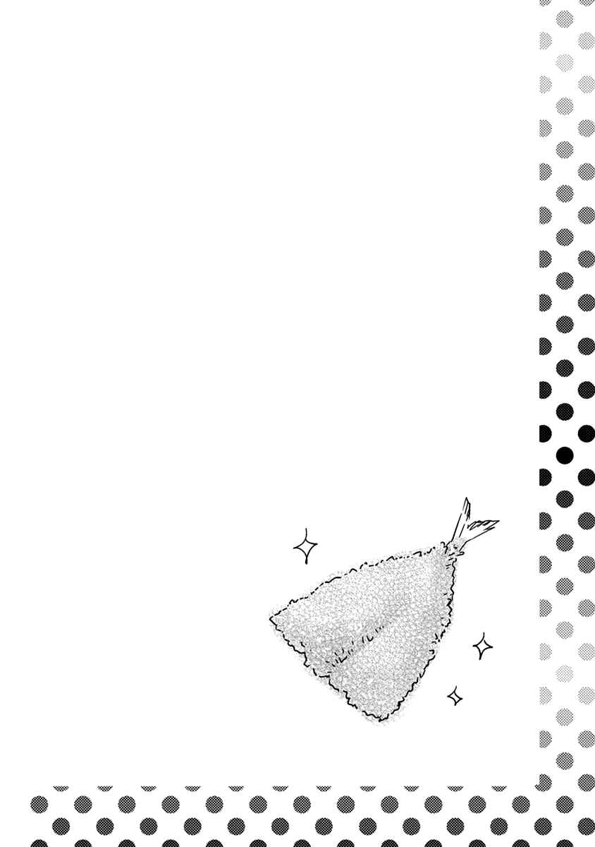 Page 34 Chapter 8 Teppeki Honeymoon