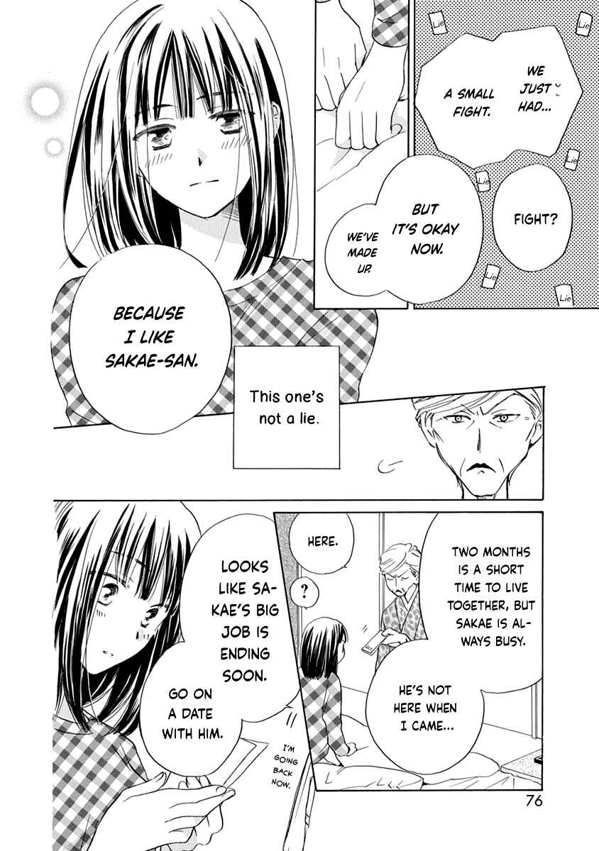 Page 9 Chapter 8 Teppeki Honeymoon