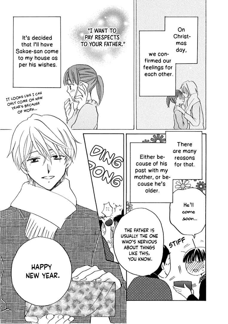 Page 10 Chapter 17 Teppeki Honeymoon