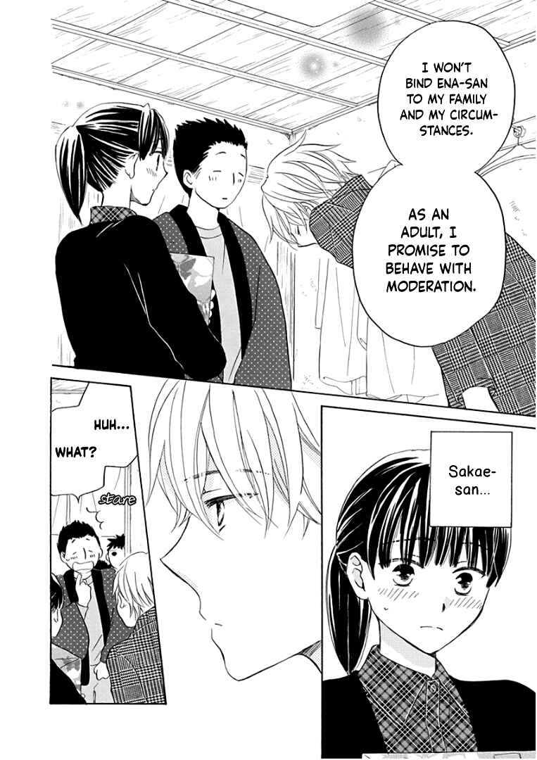 Page 13 Chapter 17 Teppeki Honeymoon