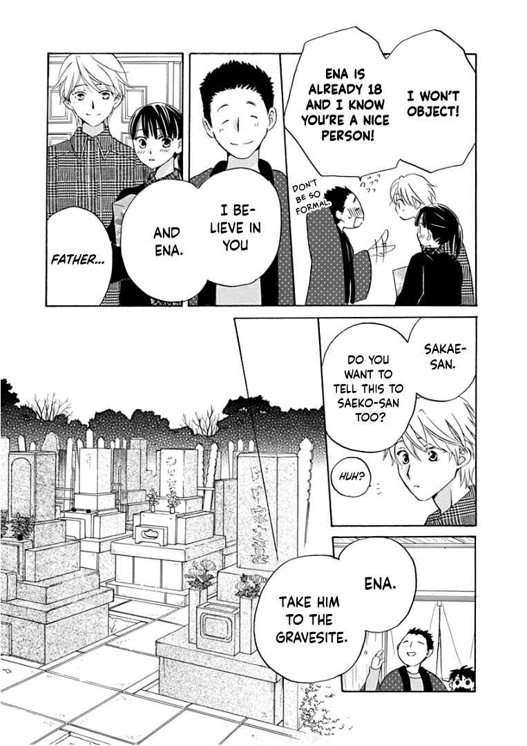 Page 14 Chapter 17 Teppeki Honeymoon