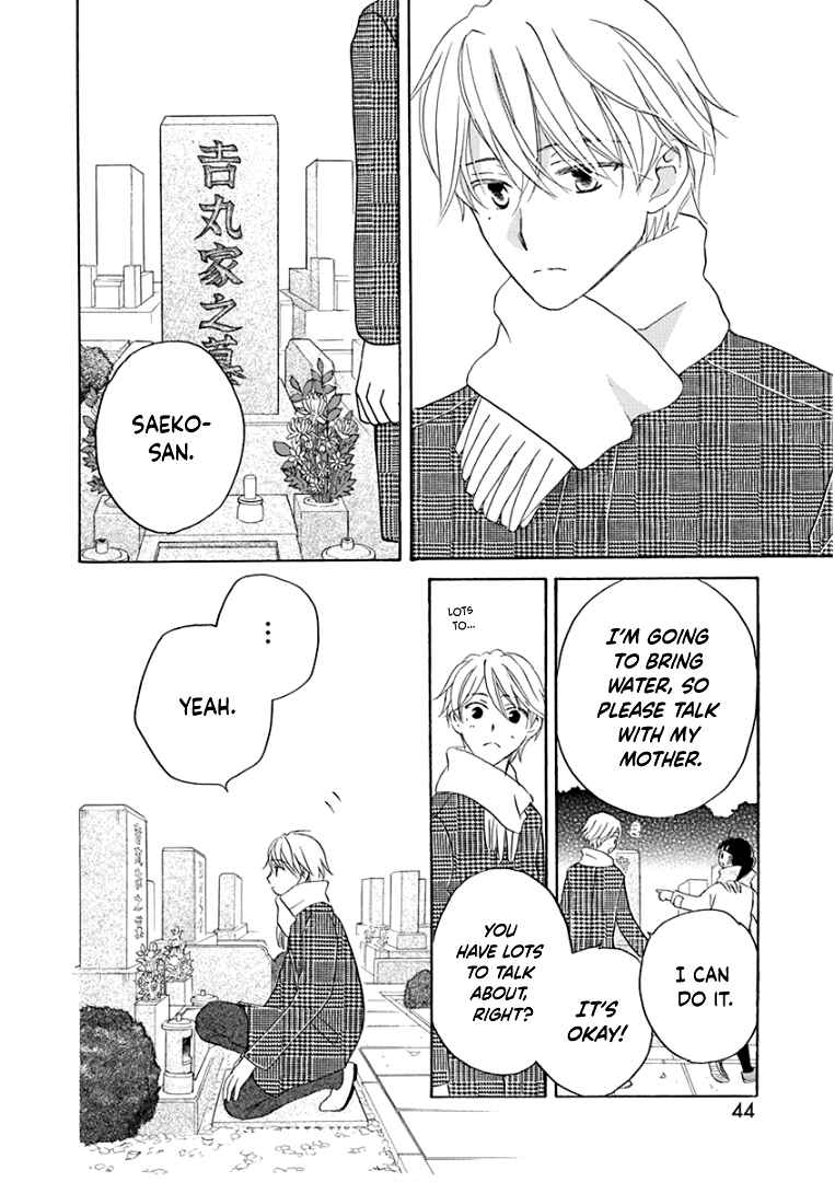 Page 15 Chapter 17 Teppeki Honeymoon