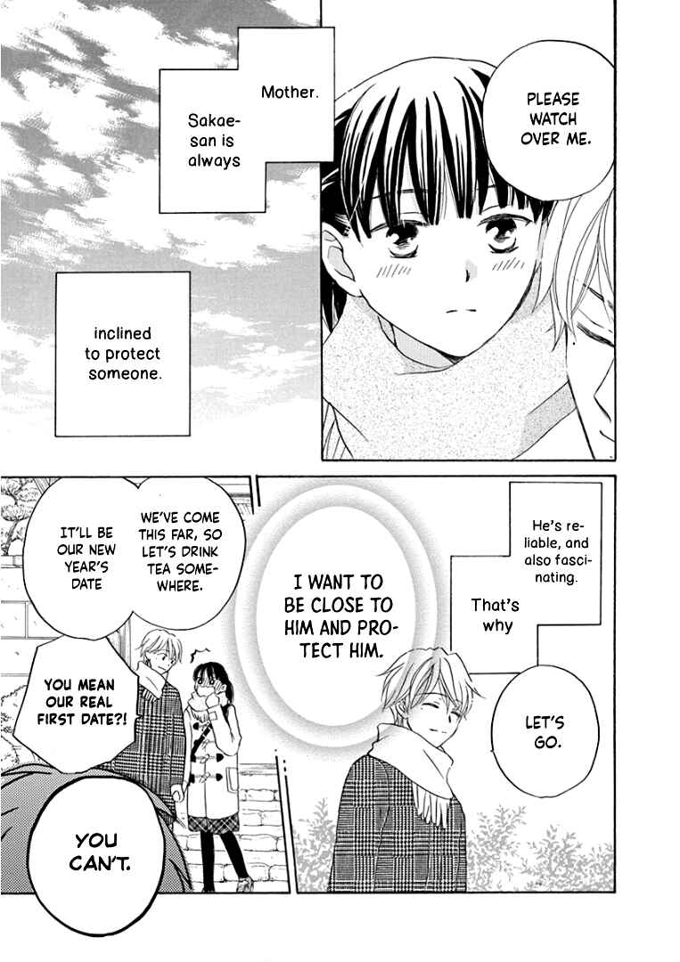 Page 18 Chapter 17 Teppeki Honeymoon