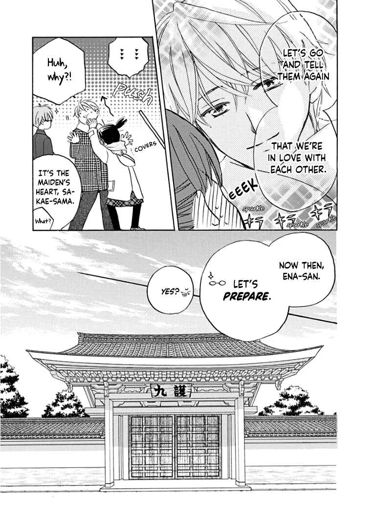Page 22 Chapter 17 Teppeki Honeymoon