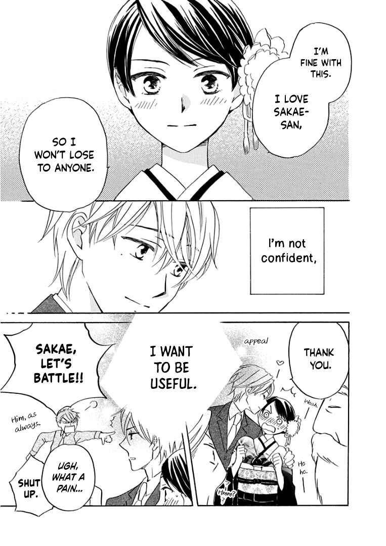 Page 29 Chapter 17 Teppeki Honeymoon