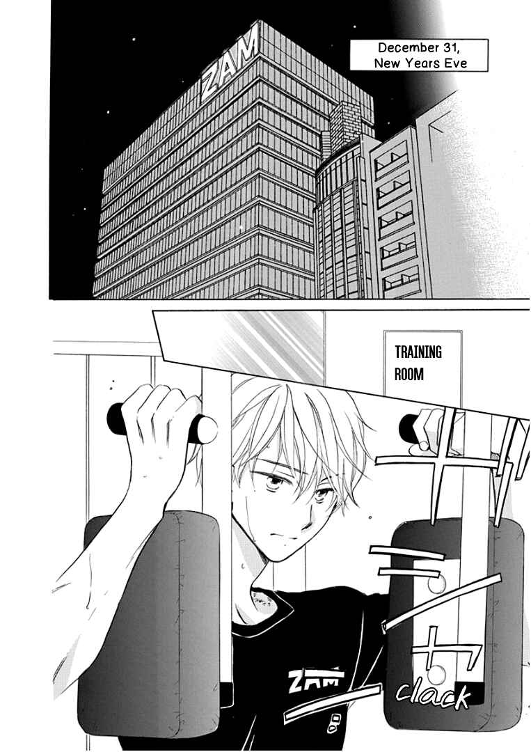 Page 5 Chapter 17 Teppeki Honeymoon