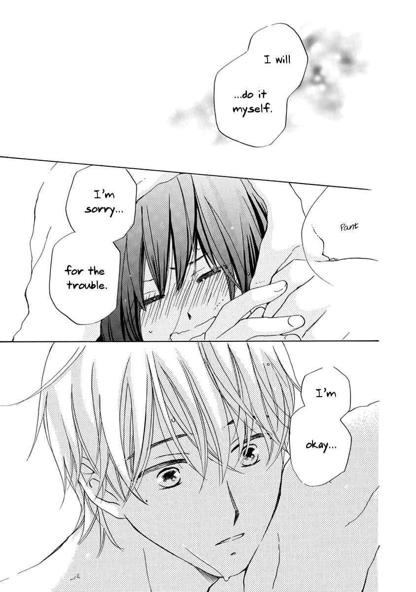 Page 8 Chapter 10.5 Teppeki Honeymoon