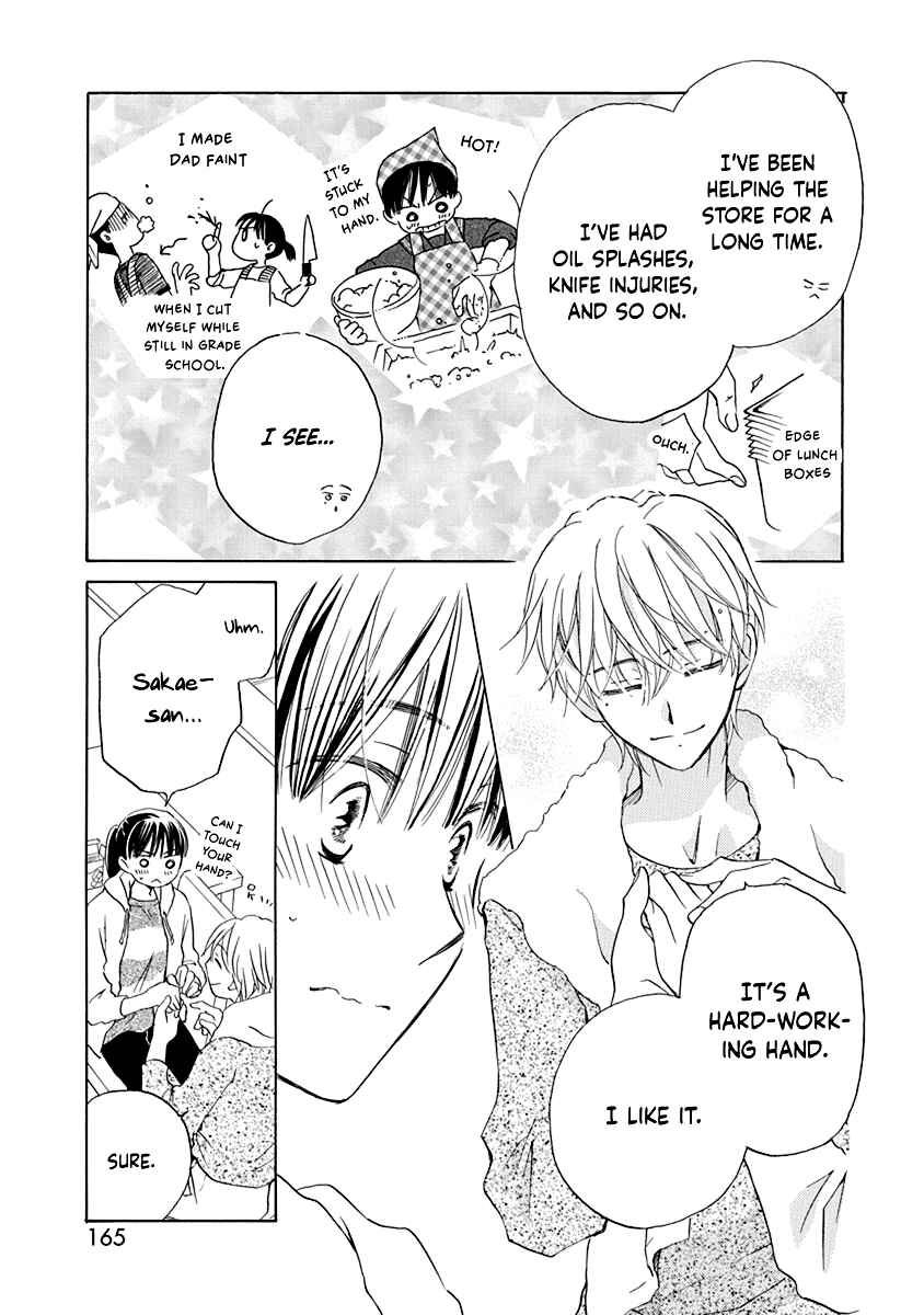 Page 6 Chapter 5.5 Teppeki Honeymoon