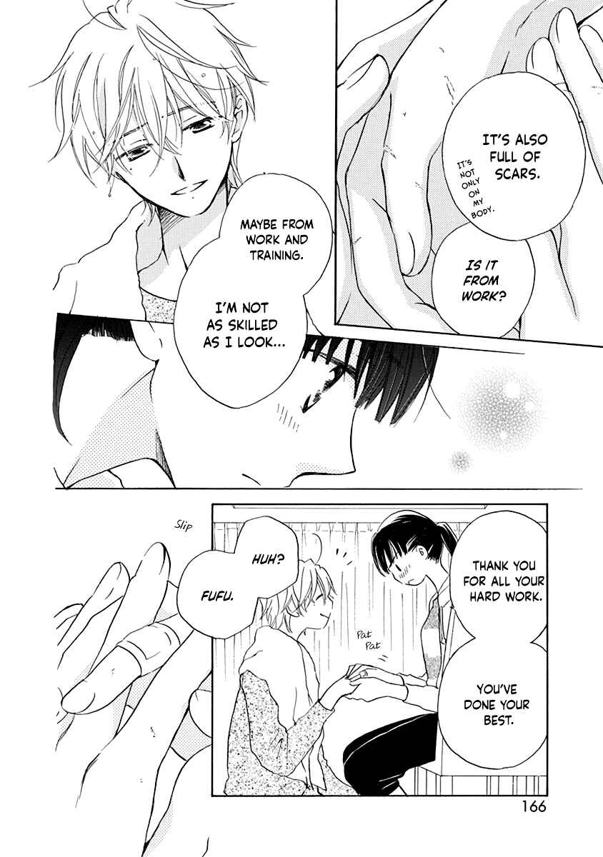 Page 7 Chapter 5.5 Teppeki Honeymoon