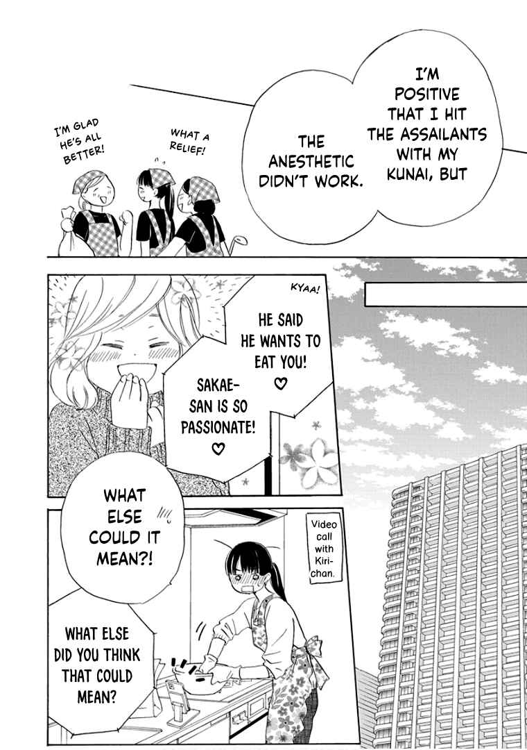 Page 13 Chapter 30 Teppeki Honeymoon