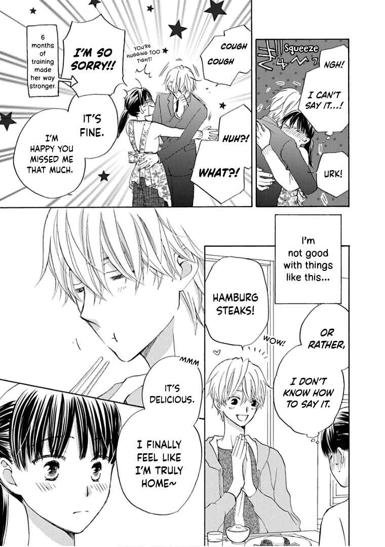 Page 16 Chapter 30 Teppeki Honeymoon