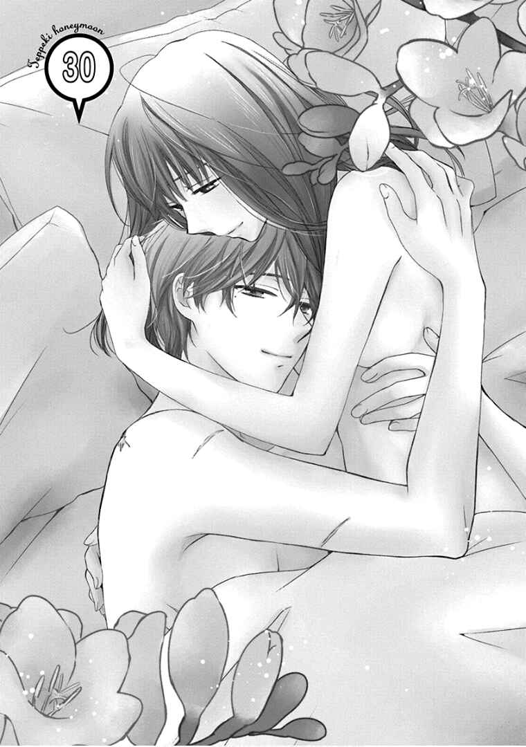 Page 4 Chapter 30 Teppeki Honeymoon