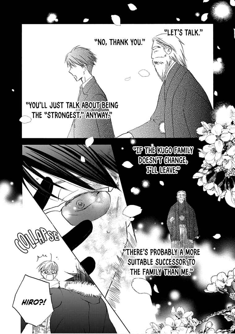 Page 13 Chapter 39 Teppeki Honeymoon