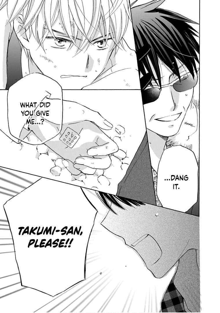 Page 14 Chapter 39 Teppeki Honeymoon