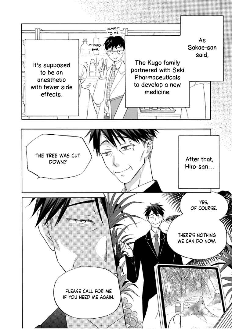 Page 29 Chapter 39 Teppeki Honeymoon