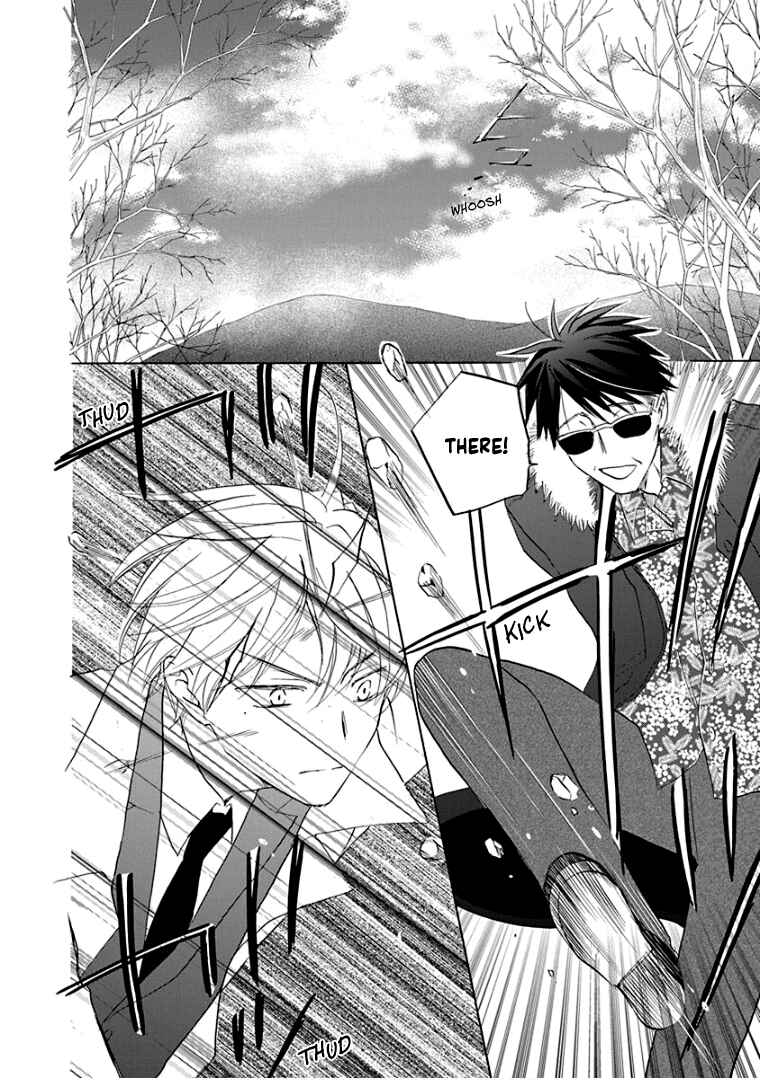 Page 5 Chapter 39 Teppeki Honeymoon